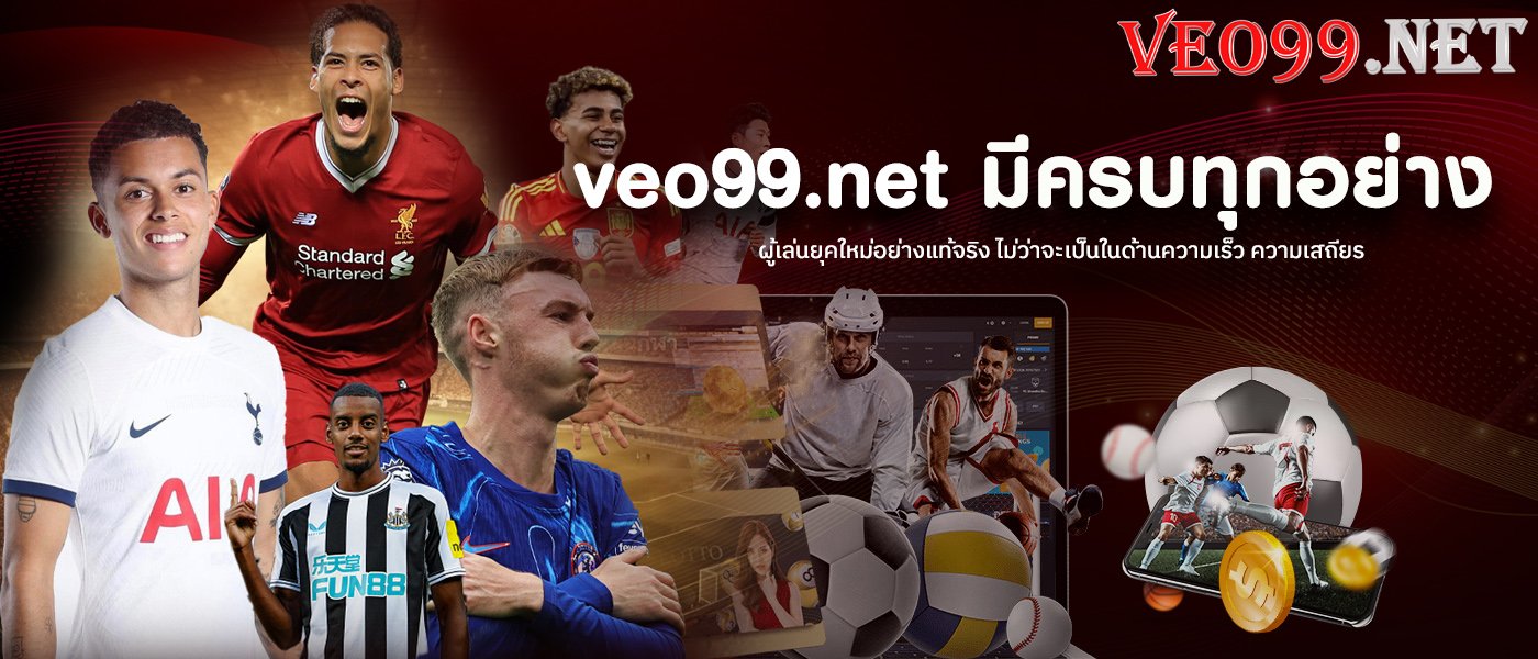 veo99.net